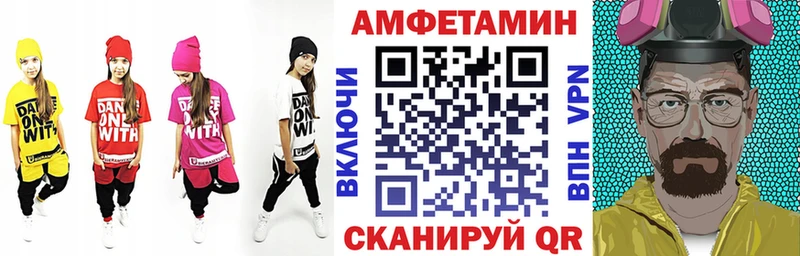 АМФЕТАМИН Premium Зеленокумск