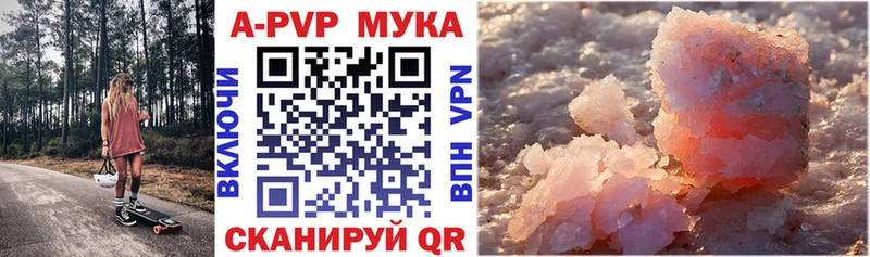наркотики  Зеленокумск  Alpha PVP СК 