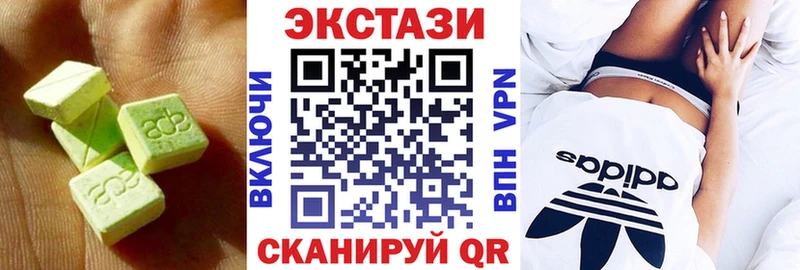 Экстази бентли  Зеленокумск 