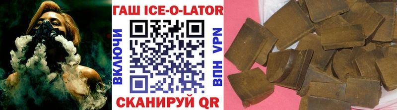 ГАШИШ hashish  Зеленокумск 