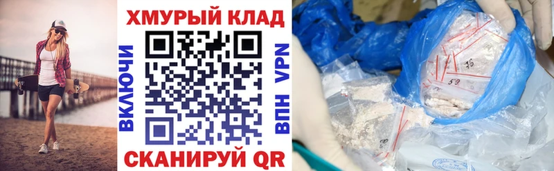 Героин герыч  Зеленокумск 