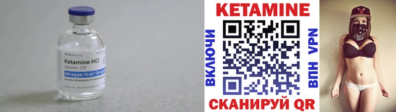 КЕТАМИН ketamine  купить наркотики сайты  Зеленокумск 