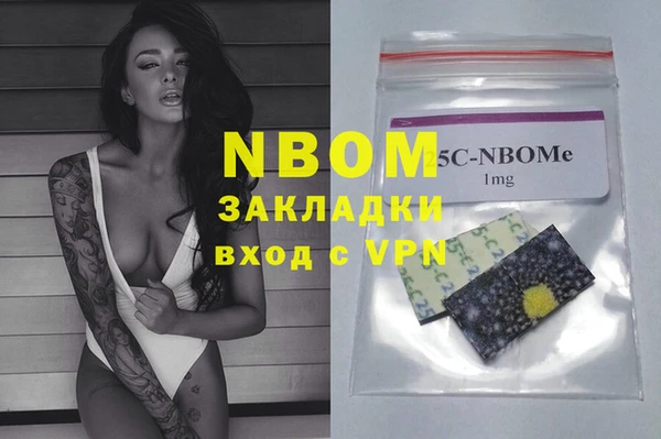 дурь Армянск