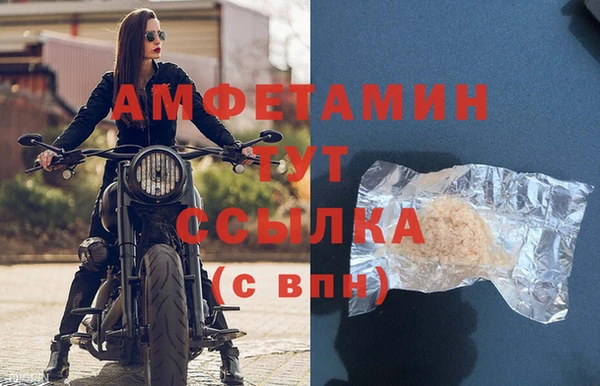 скорость Балахна