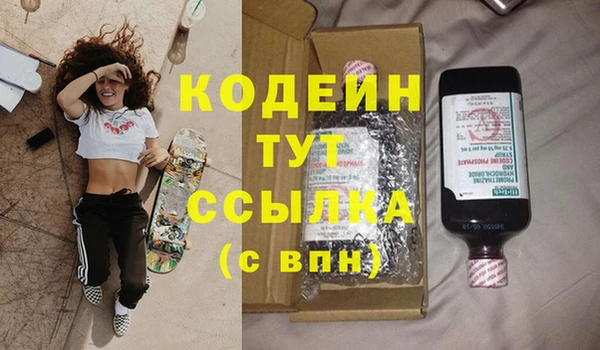скорость mdpv Аркадак