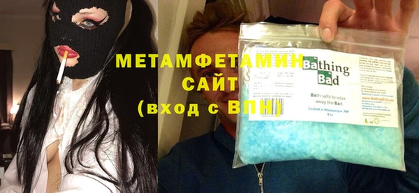 скорость Балахна