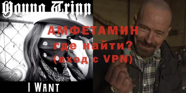 скорость Арсеньев