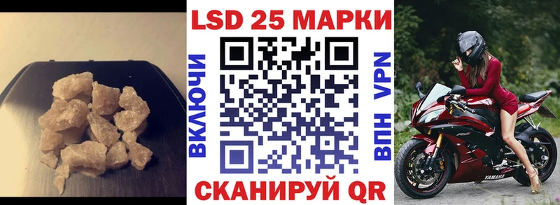 ЛСД экстази кислота ОМГ ОМГ ссылки Зеленокумск