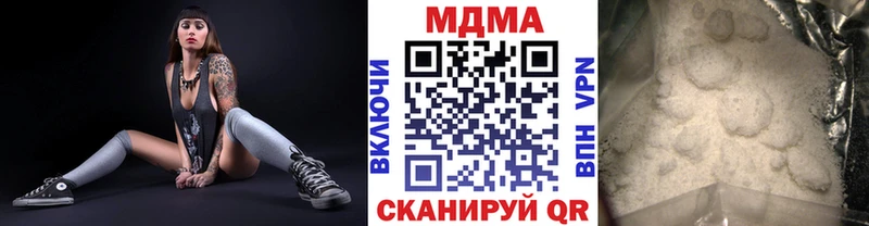 МДМА кристаллы  Зеленокумск 