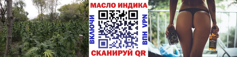 Дистиллят ТГК вейп с тгк  hydra ссылка  даркнет наркотические препараты  Зеленокумск 